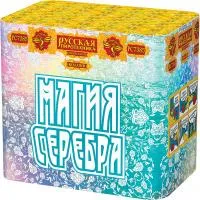 Фейерверк Магия серебра РС7385 купить от производителя Русская Пиротехника — Оренбург