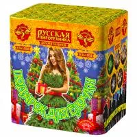 Салют Подарок для ёлочки РС6350 купить от производителя Русская Пиротехника — Оренбург