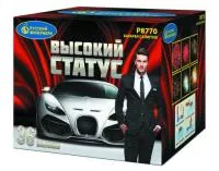 Фейерверк Высокий статус Р8770 купить от производителя Русский Фейерверк — Оренбург