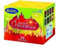 Салют Салют Столичный Р7904 купить от производителя Русский Фейерверк — Оренбург
