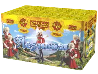 Батарея салютов Лезгинка РС8655 купить от производителя Русская Пиротехника — Оренбург