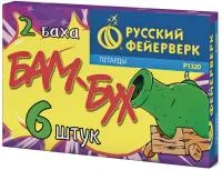 Петарды Бам-Бух Р1320 купить от производителя Русский Фейерверк — Оренбург