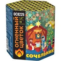 Фейерверк Сочельник New ОС8226 купить от производителя Огненный Цветок — Оренбург