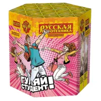 Фейерверк Гуляй студент! РС6371 купить от производителя Русская Пиротехника — Оренбург