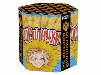 Фейерверк Подсолнухи ОС6251 купить от производителя Русский Фейерверк — Оренбург